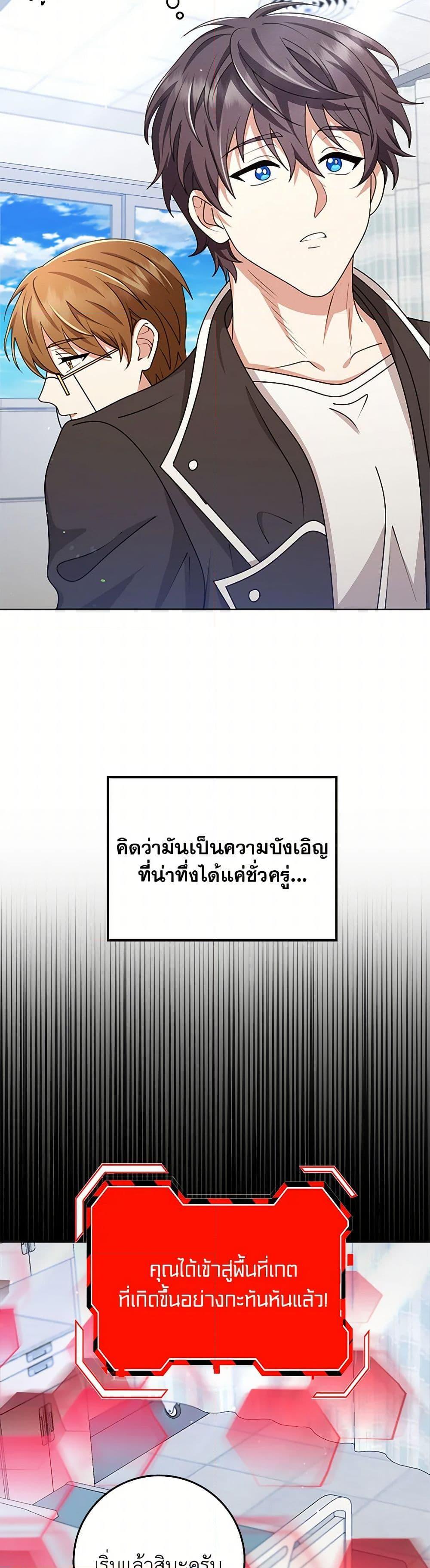 Manga-lc-com อ่านมังงะ อ่านการ์ตูน ออนไลน์ ฟรี The Dungeon’s Dying S-Class Lady ตอนที่ 1 2 3 4 5 6 7 8 9 10 11 12 13 14 ฟรี ไม่มีโฆษณา Manga-lc - อ่าน มังงะ อ่าน การ์ตูน ออนไลน์ อ่านมังงะ ฟรี