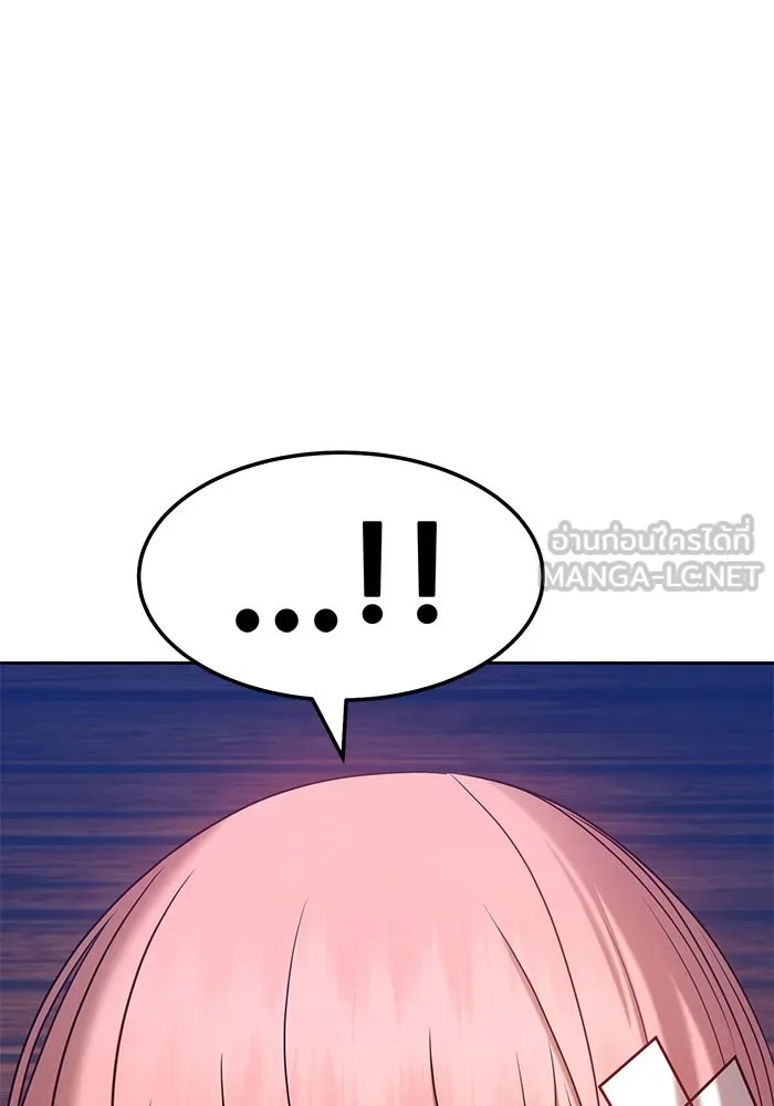 +99 ท่อนไม้พร้อมบวก ตอนที่ 24 รูปที่ 162