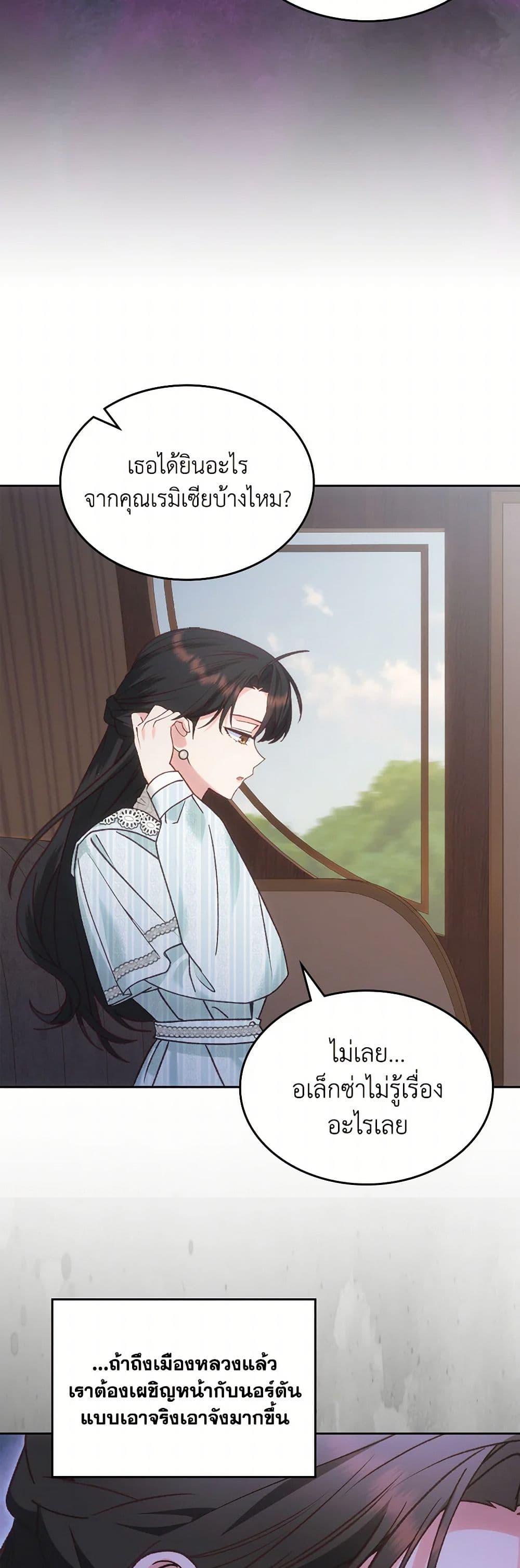 Manga-lc-com อ่านมังงะ อ่านการ์ตูน ออนไลน์ ฟรี The End of This Fairytale Is a Drama ตอนที่ 1 2 3 4 5 6 7 8 9 10 11 12 13 14 ฟรี ไม่มีโฆษณา Manga-lc - อ่าน มังงะ อ่าน การ์ตูน ออนไลน์ อ่านมังงะ ฟรี