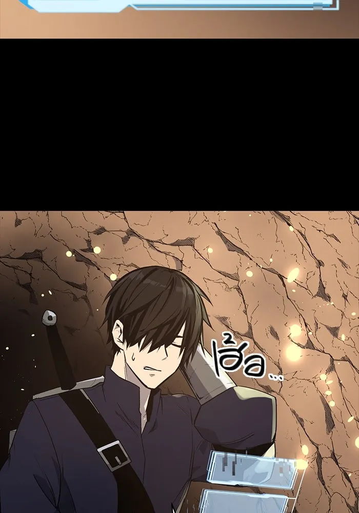 พลิกชะตาคว้าไอเทมระดับเทพ ตอนที่ 2 รูปที่ 10