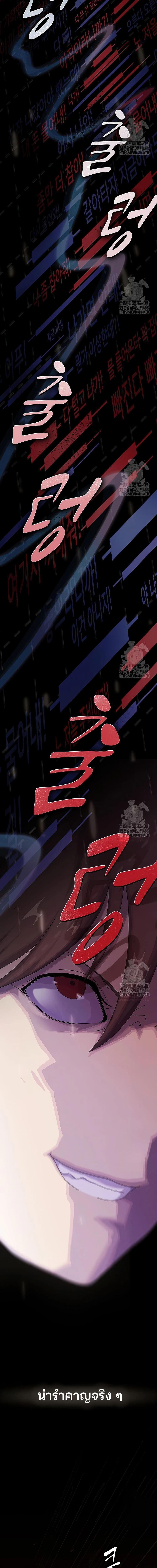 Manga-lc-com อ่านมังงะ อ่านการ์ตูน ออนไลน์ ฟรี The Genius Who Sees Through the World ตอนที่ 1 2 3 4 5 6 7 8 9 10 11 12 13 14 ฟรี ไม่มีโฆษณา Manga-lc - อ่าน มังงะ อ่าน การ์ตูน ออนไลน์ อ่านมังงะ ฟรี