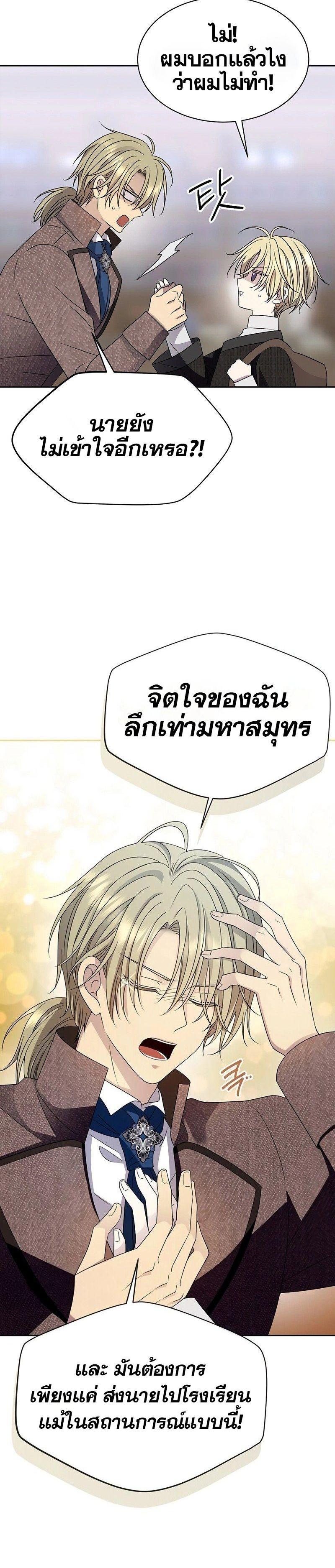 Manga-lc-com อ่านมังงะ อ่านการ์ตูน ออนไลน์ ฟรี Black Haze ตอนที่ 1 2 3 4 5 6 7 8 9 10 11 12 13 14 ฟรี ไม่มีโฆษณา Manga-lc - อ่าน มังงะ อ่าน การ์ตูน ออนไลน์ อ่านมังงะ ฟรี