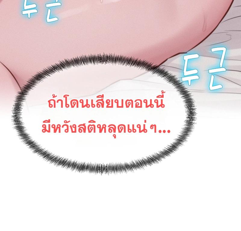 Doujin-Lc- อ่าน โดจิน มังฮวา เกาหลี ญี่ปุ่น จีน แปลไทย Capitalist Harem ตอนที่ 1 2 3 4 5 6 7 8 9 10 11 12 13 14 ฟรี ไม่มีโฆษณา อ่าน โดจิน Manhwa เกาหลี ญี่ปุ่น จีน เรามีครบ คัดมาให้เน้นๆ โดจิน 18+ รับประกันความฟินโดย  Doujin Lc