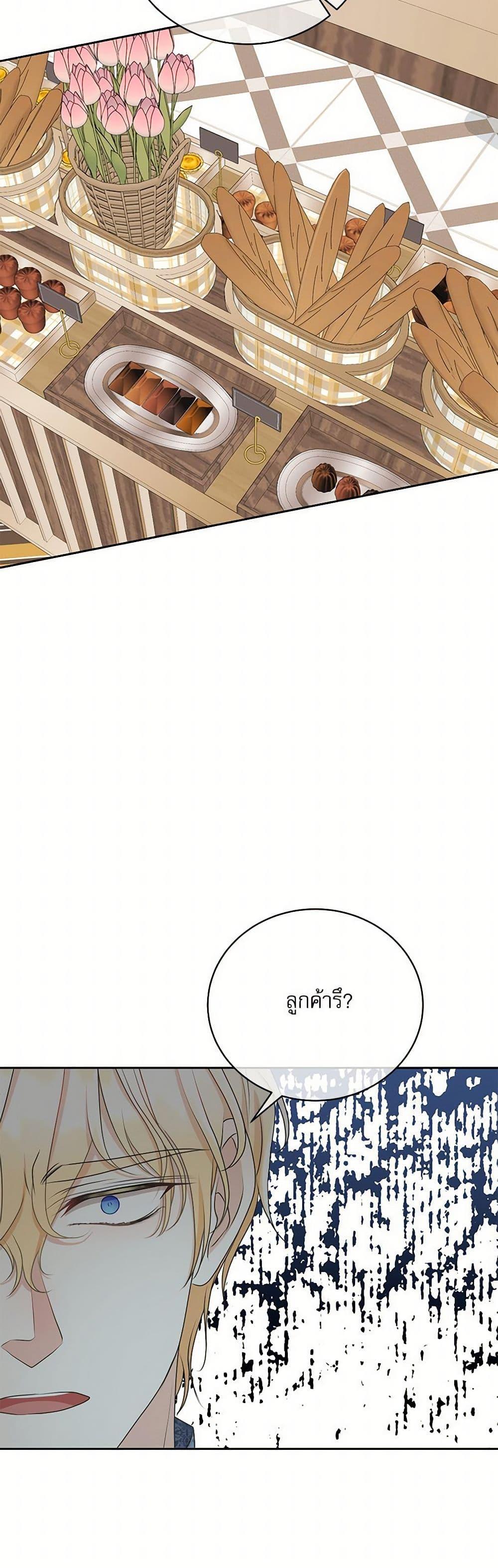 Manga-lc-com อ่านมังงะ อ่านการ์ตูน ออนไลน์ ฟรี Reborn as a Character That Never Existed ตอนที่ 1 2 3 4 5 6 7 8 9 10 11 12 13 14 ฟรี ไม่มีโฆษณา Manga-lc - อ่าน มังงะ อ่าน การ์ตูน ออนไลน์ อ่านมังงะ ฟรี