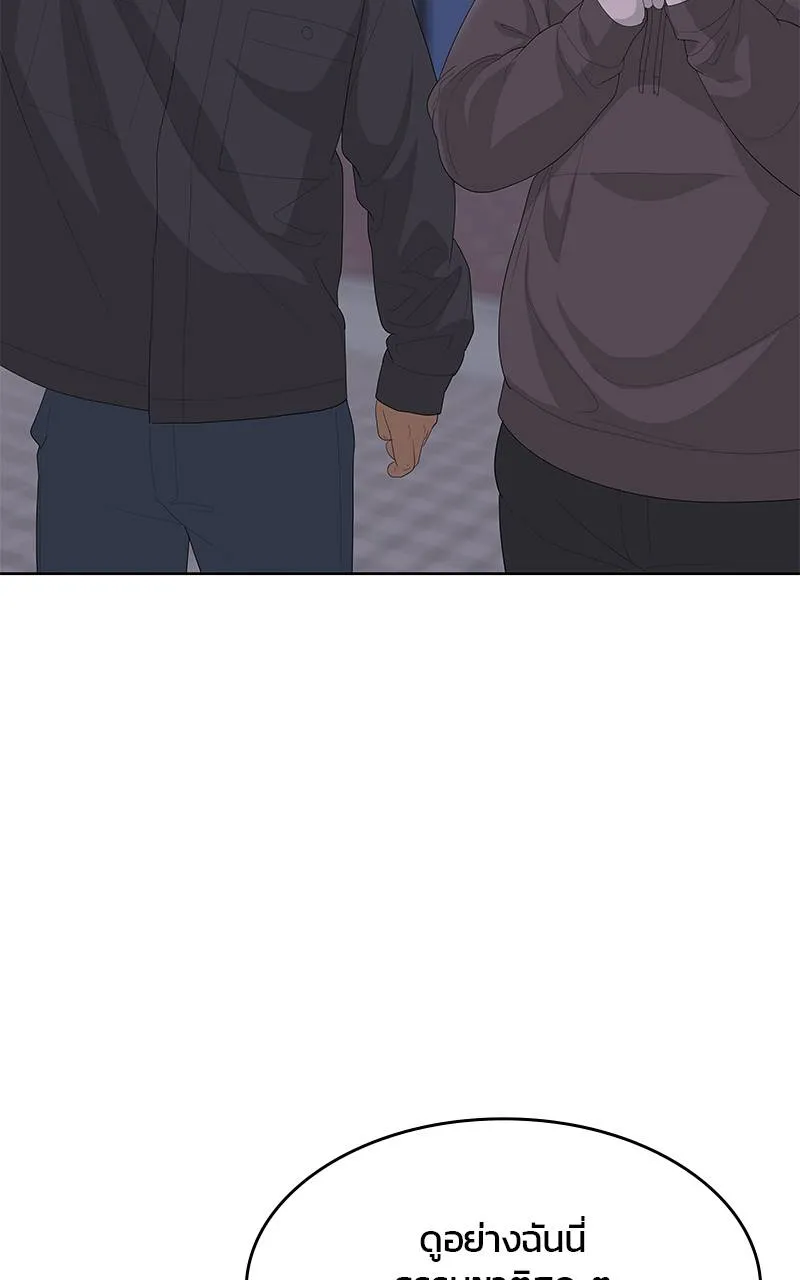 บันทึกครัวค่ายทหาร ตอนที่ 233 รูปที่ 74