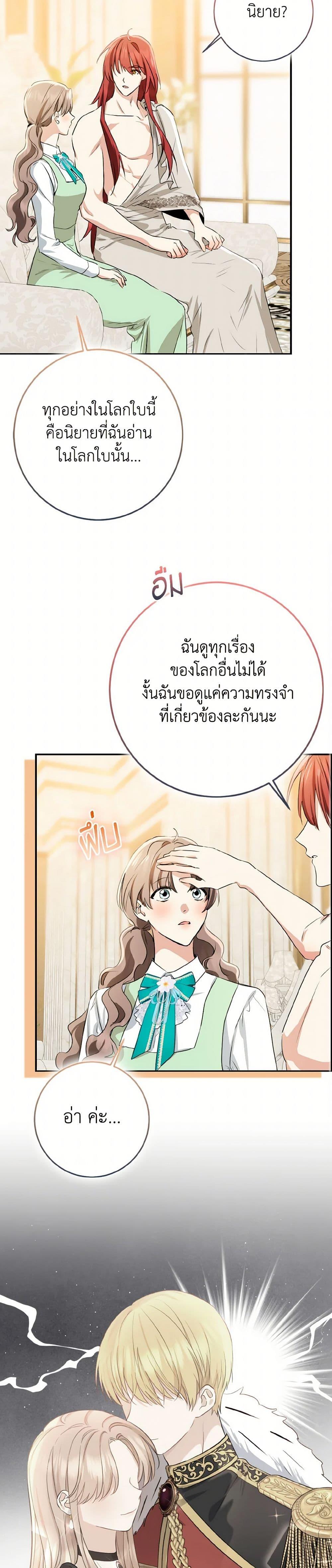 Manga-lc-com อ่านมังงะ อ่านการ์ตูน ออนไลน์ ฟรี Our Tyrant Became Young ตอนที่ 1 2 3 4 5 6 7 8 9 10 11 12 13 14 ฟรี ไม่มีโฆษณา Manga-lc - อ่าน มังงะ อ่าน การ์ตูน ออนไลน์ อ่านมังงะ ฟรี