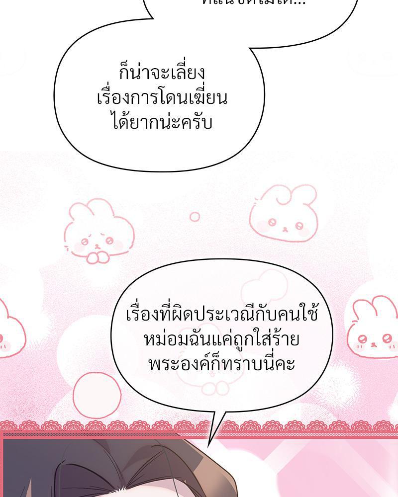 Doujin-Lc- อ่าน โดจิน มังฮวา เกาหลี ญี่ปุ่น จีน แปลไทย ดวงร้าย-ชะตารัก ตอนที่ 1 2 3 4 5 6 7 8 9 10 11 12 13 14 ฟรี ไม่มีโฆษณา อ่าน โดจิน Manhwa เกาหลี ญี่ปุ่น จีน เรามีครบ คัดมาให้เน้นๆ โดจิน 18+ รับประกันความฟินโดย  Doujin Lc