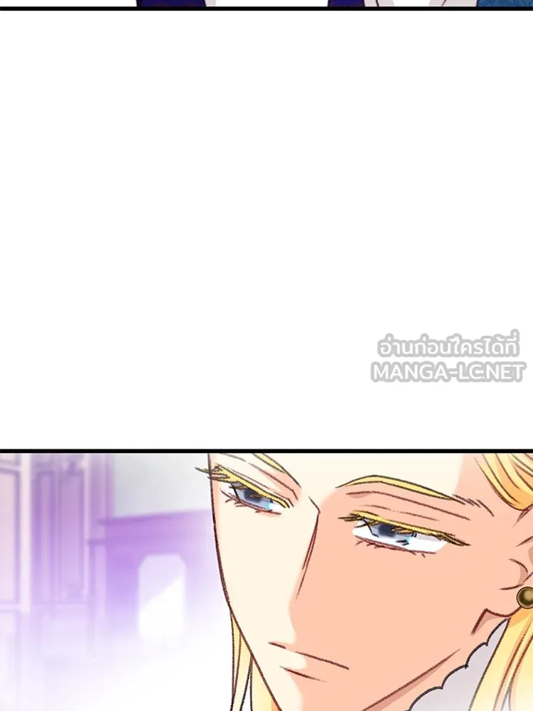 Bring the Love ตอนที่ 101 รูปที่ 36