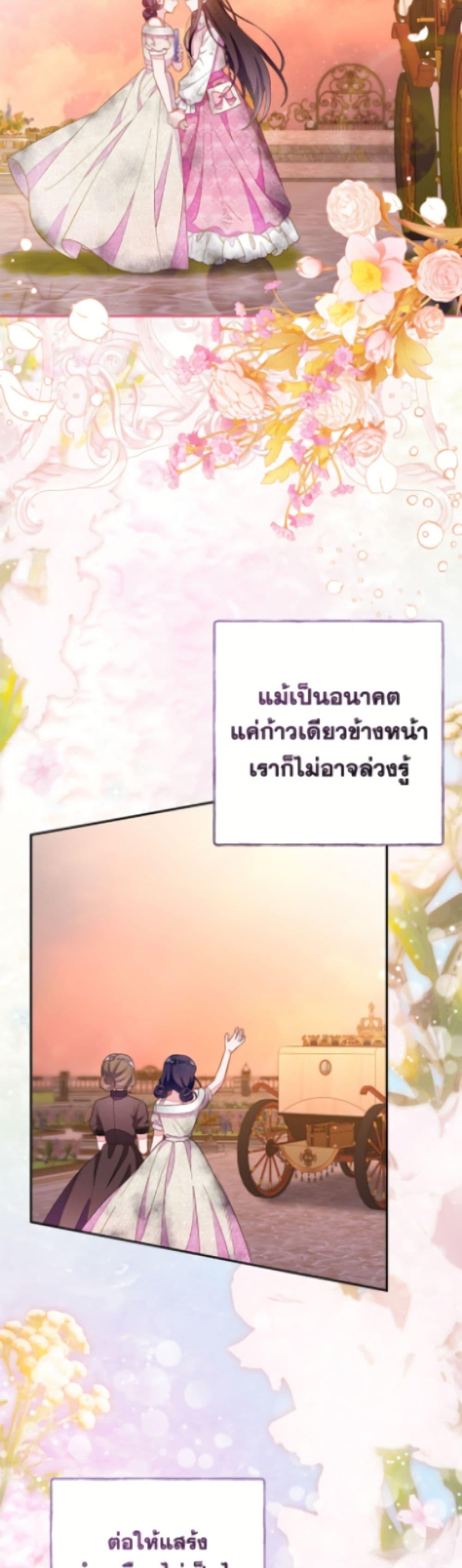Manga-lc-com อ่านมังงะ อ่านการ์ตูน ออนไลน์ ฟรี The Bad Ending Of The Otome Game ตอนที่ 1 2 3 4 5 6 7 8 9 10 11 12 13 14 ฟรี ไม่มีโฆษณา Manga-lc - อ่าน มังงะ อ่าน การ์ตูน ออนไลน์ อ่านมังงะ ฟรี