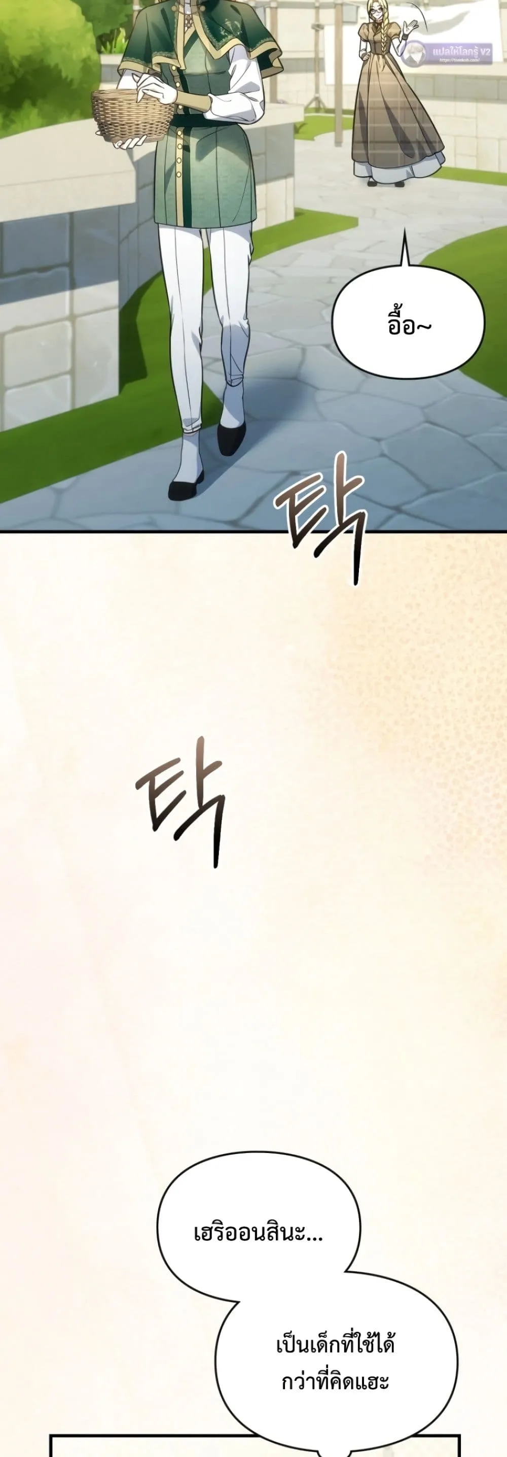 Manga-lc-com อ่านมังงะ อ่านการ์ตูน ออนไลน์ ฟรี Time Healer Ceres ตอนที่ 1 2 3 4 5 6 7 8 9 10 11 12 13 14 ฟรี ไม่มีโฆษณา Manga-lc - อ่าน มังงะ อ่าน การ์ตูน ออนไลน์ อ่านมังงะ ฟรี