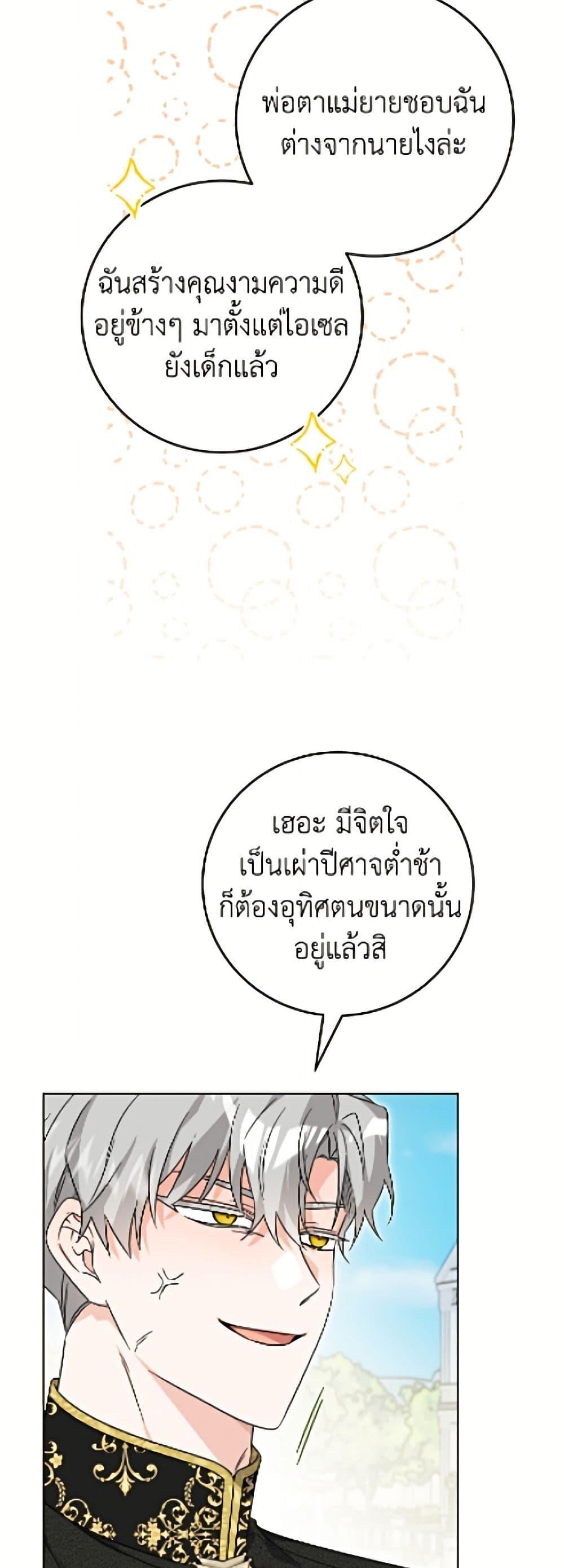 Manga-lc-com อ่านมังงะ อ่านการ์ตูน ออนไลน์ ฟรี The Male Lead is in Charge of the Successor ตอนที่ 1 2 3 4 5 6 7 8 9 10 11 12 13 14 ฟรี ไม่มีโฆษณา Manga-lc - อ่าน มังงะ อ่าน การ์ตูน ออนไลน์ อ่านมังงะ ฟรี