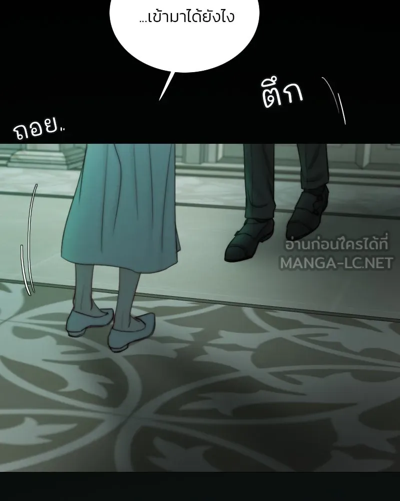 เซเรน่า ตอนที่ 128 (จบซีซัน 3) รูปที่ 84