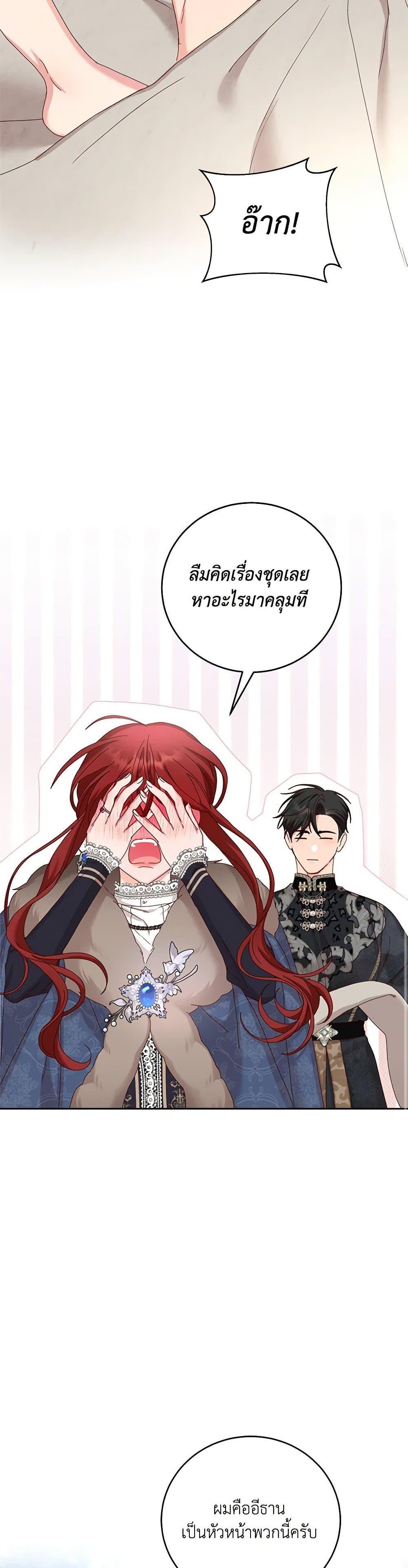 Manga-lc-com อ่านมังงะ อ่านการ์ตูน ออนไลน์ ฟรี I’ll Just Live On As A Villainess ตอนที่ 1 2 3 4 5 6 7 8 9 10 11 12 13 14 ฟรี ไม่มีโฆษณา Manga-lc - อ่าน มังงะ อ่าน การ์ตูน ออนไลน์ อ่านมังงะ ฟรี