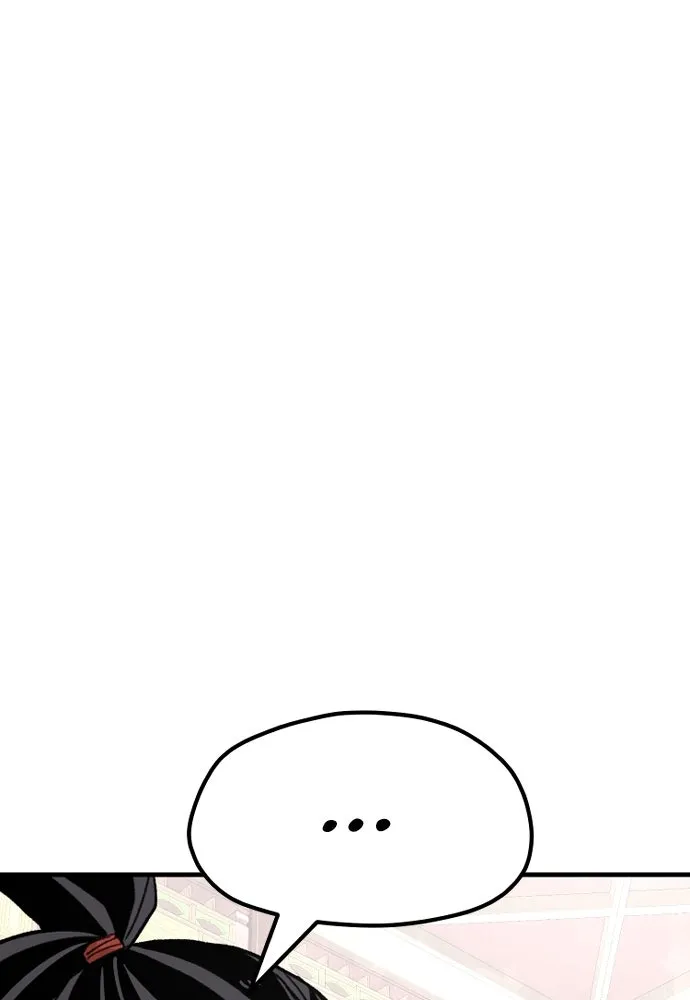 เส้นทางสู่เทพมาร ตอนที่ 29 รูปที่ 46