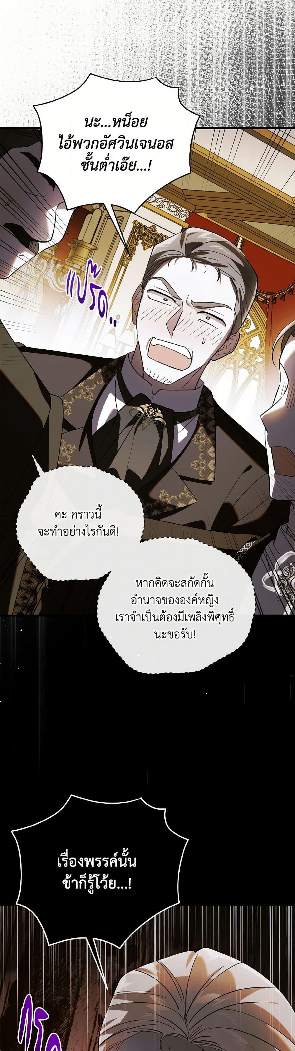Manga-lc-com อ่านมังงะ อ่านการ์ตูน ออนไลน์ ฟรี A Way to Protect the Lovable You ตอนที่ 1 2 3 4 5 6 7 8 9 10 11 12 13 14 ฟรี ไม่มีโฆษณา Manga-lc - อ่าน มังงะ อ่าน การ์ตูน ออนไลน์ อ่านมังงะ ฟรี