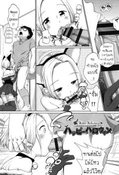 Doujin-Lc- อ่าน โดจิน มังฮวา เกาหลี ญี่ปุ่น จีน แปลไทย อยากจะทำกับรุ่นน้องที่เล็งไว้ [NATSUMEURA] ตอนที่ 1 2 3 4 5 6 7 8 9 10 11 12 13 14 ฟรี ไม่มีโฆษณา อ่าน โดจิน Manhwa เกาหลี ญี่ปุ่น จีน เรามีครบ คัดมาให้เน้นๆ โดจิน 18+ รับประกันความฟินโดย  Doujin Lc