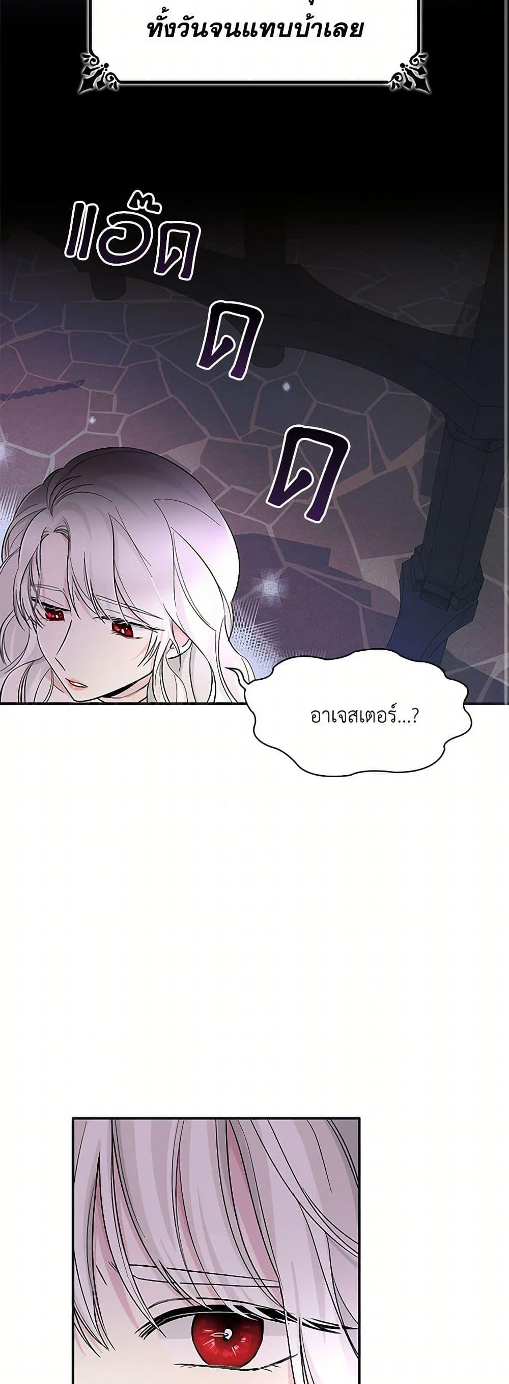 Manga-lc-com อ่านมังงะ อ่านการ์ตูน ออนไลน์ ฟรี Villains Behind the Curtains ตอนที่ 1 2 3 4 5 6 7 8 9 10 11 12 13 14 ฟรี ไม่มีโฆษณา Manga-lc - อ่าน มังงะ อ่าน การ์ตูน ออนไลน์ อ่านมังงะ ฟรี