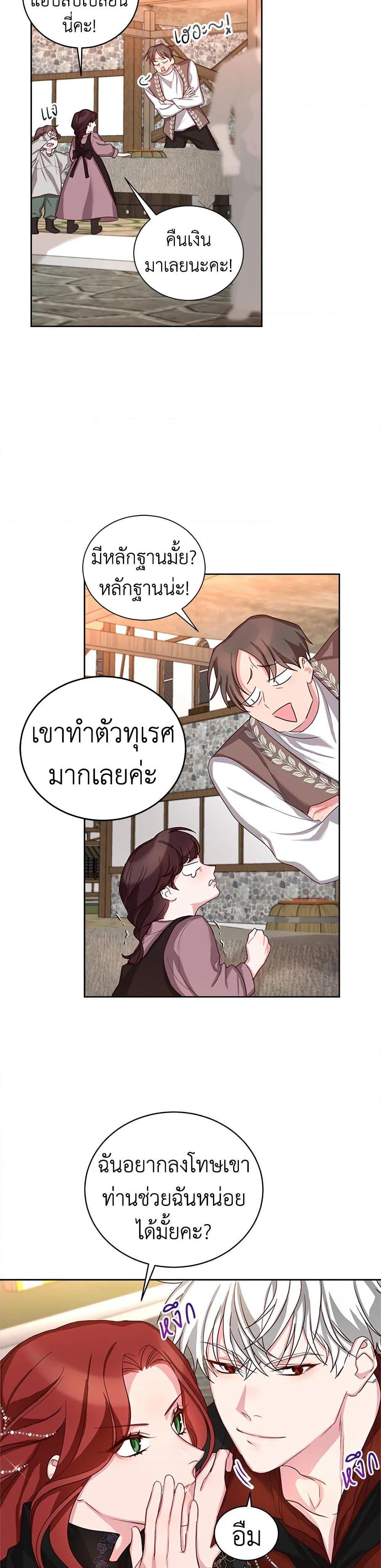 Manga-lc-com อ่านมังงะ อ่านการ์ตูน ออนไลน์ ฟรี I’ll Just Live On As A Villainess ตอนที่ 1 2 3 4 5 6 7 8 9 10 11 12 13 14 ฟรี ไม่มีโฆษณา Manga-lc - อ่าน มังงะ อ่าน การ์ตูน ออนไลน์ อ่านมังงะ ฟรี