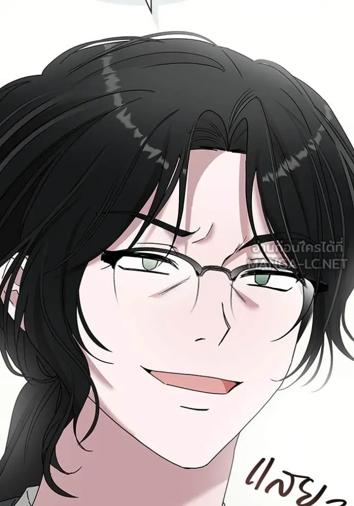 ฉันเนี่ยนะ ตอนที่ 53 รูปที่ 136