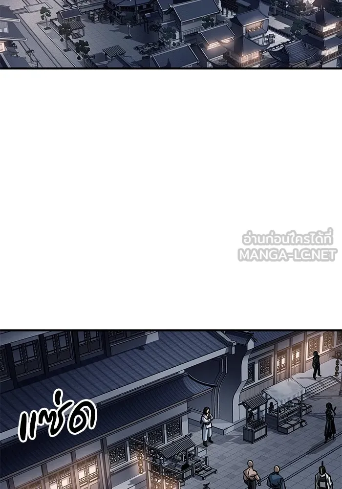 คุณปู่จอมยุทธกับหลานสาวสุดแกร่ง ตอนที่ 11 รูปที่ 54