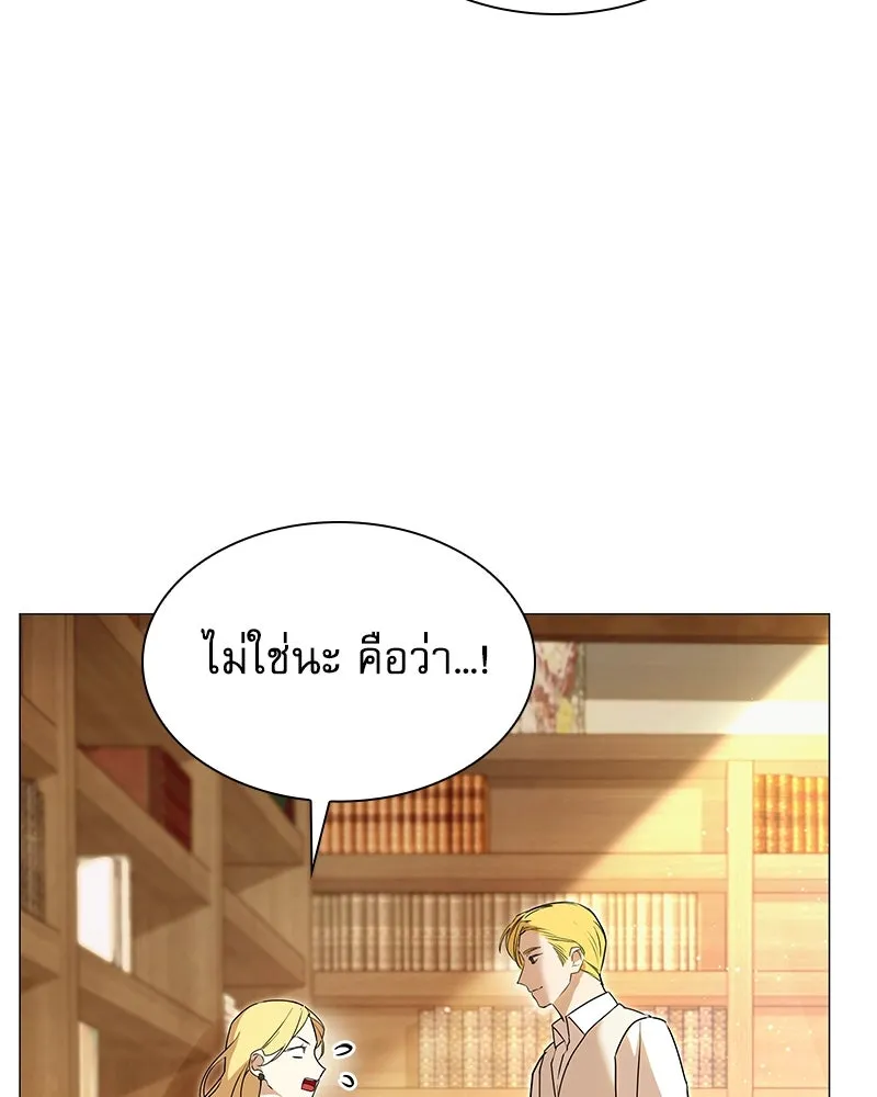 กำราบรักร้ายนายจอมพยศ ตอนที่ 4 รูปที่ 53