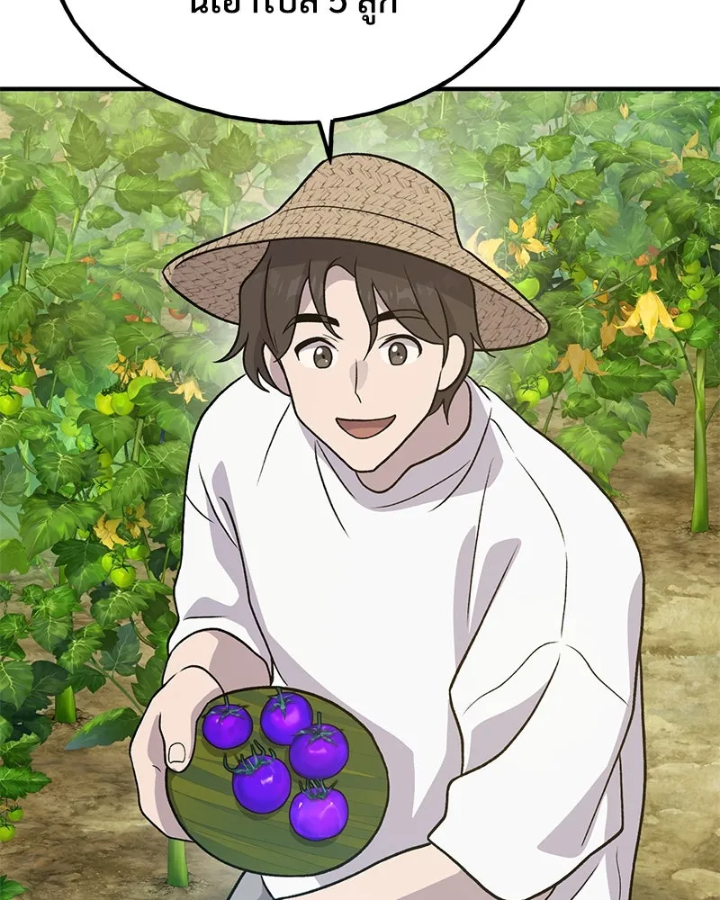 ปลูกผักพิชิตหอคอย ตอนที่ 31 รูปที่ 163