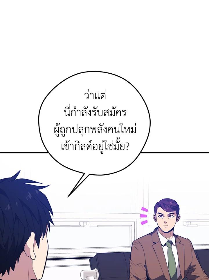 Doujin-Lc- อ่าน โดจิน มังฮวา เกาหลี ญี่ปุ่น จีน แปลไทย เนโครแมนเซอร์แห่งสถานีโซล ตอนที่ 1 2 3 4 5 6 7 8 9 10 11 12 13 14 ฟรี ไม่มีโฆษณา อ่าน โดจิน Manhwa เกาหลี ญี่ปุ่น จีน เรามีครบ คัดมาให้เน้นๆ โดจิน 18+ รับประกันความฟินโดย  Doujin Lc