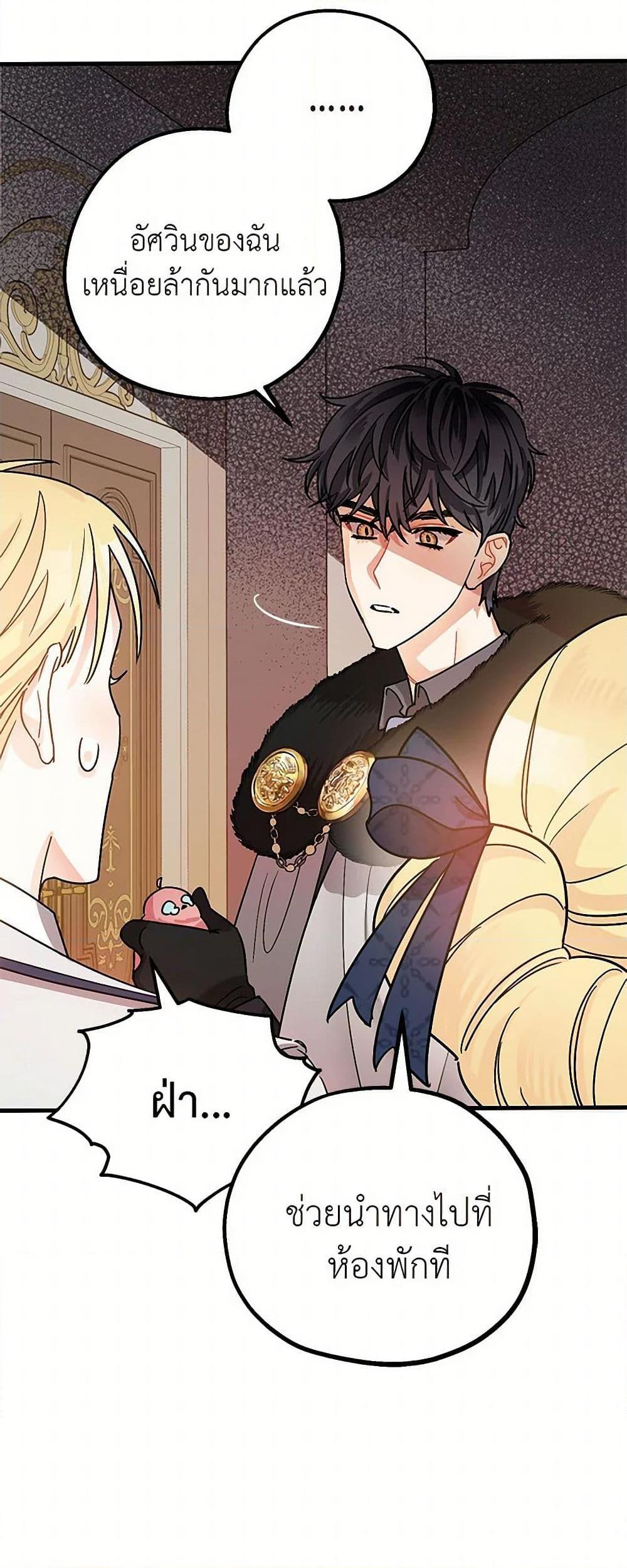 Manga-lc-com อ่านมังงะ อ่านการ์ตูน ออนไลน์ ฟรี The Tyrant’s Tranquilizer ตอนที่ 1 2 3 4 5 6 7 8 9 10 11 12 13 14 ฟรี ไม่มีโฆษณา Manga-lc - อ่าน มังงะ อ่าน การ์ตูน ออนไลน์ อ่านมังงะ ฟรี