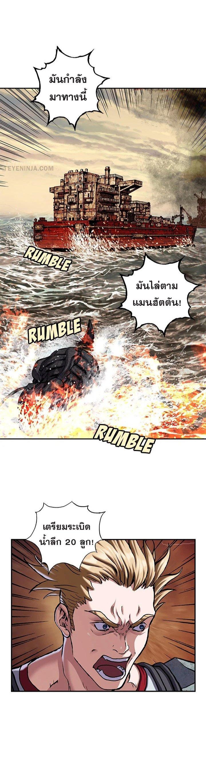 Manga-lc-com อ่านมังงะ อ่านการ์ตูน ออนไลน์ ฟรี Leviathan เลวีอาธาน อสูรกายใต้สมุทร ตอนที่ 1 2 3 4 5 6 7 8 9 10 11 12 13 14 ฟรี ไม่มีโฆษณา Manga-lc - อ่าน มังงะ อ่าน การ์ตูน ออนไลน์ อ่านมังงะ ฟรี