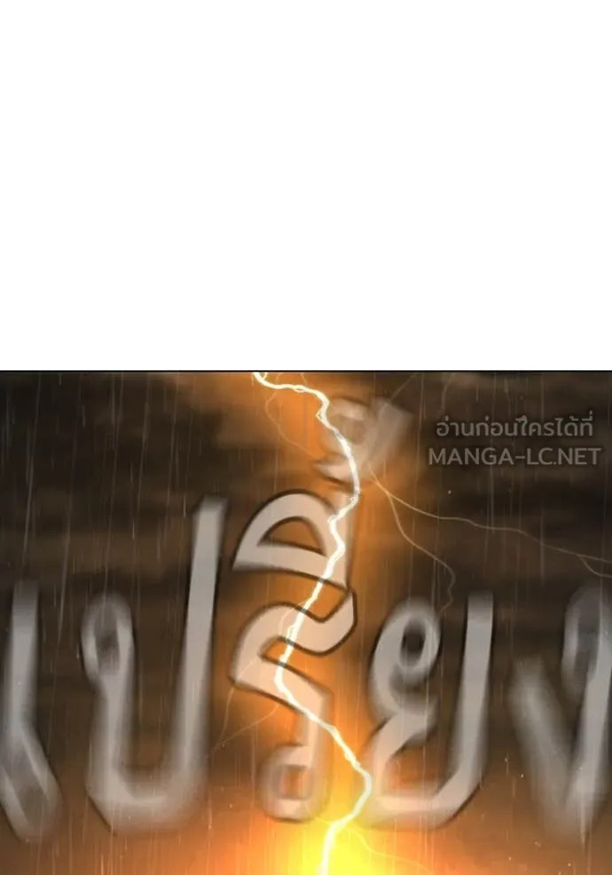 reality ตอนที่ 167 รูปที่ 38