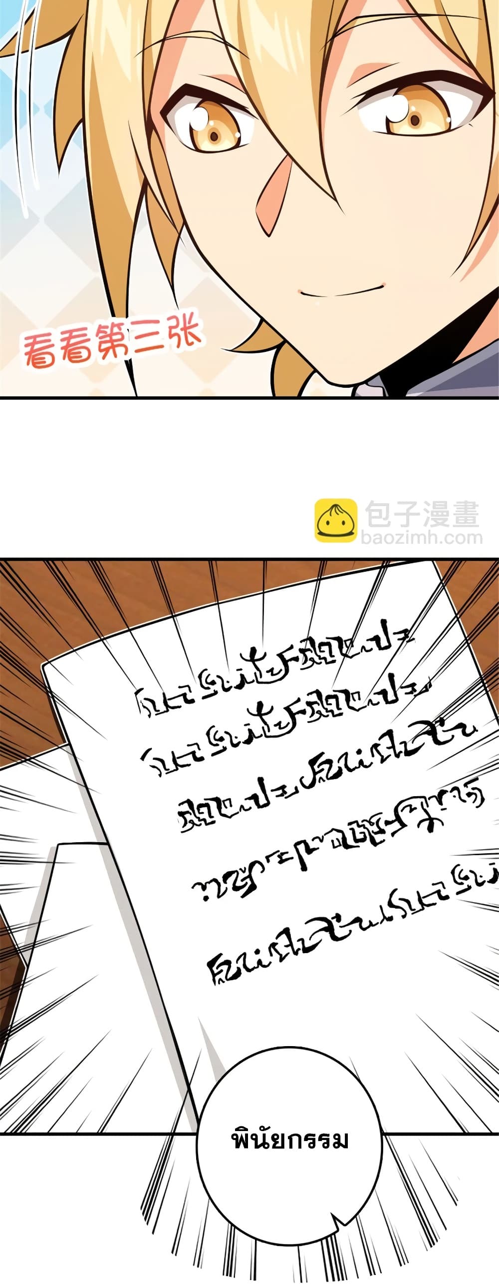 Manga-lc-com อ่านมังงะ อ่านการ์ตูน ออนไลน์ ฟรี Release That Witch ตอนที่ 1 2 3 4 5 6 7 8 9 10 11 12 13 14 ฟรี ไม่มีโฆษณา Manga-lc - อ่าน มังงะ อ่าน การ์ตูน ออนไลน์ อ่านมังงะ ฟรี