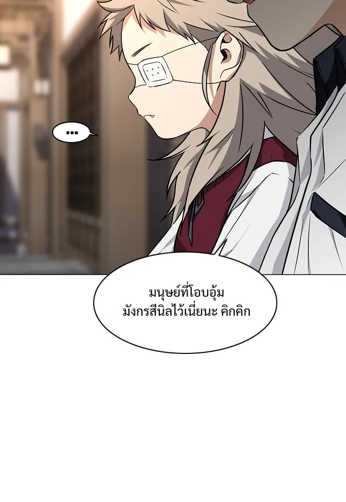 JAKDU ตอนที่ 56 รูปที่ 86