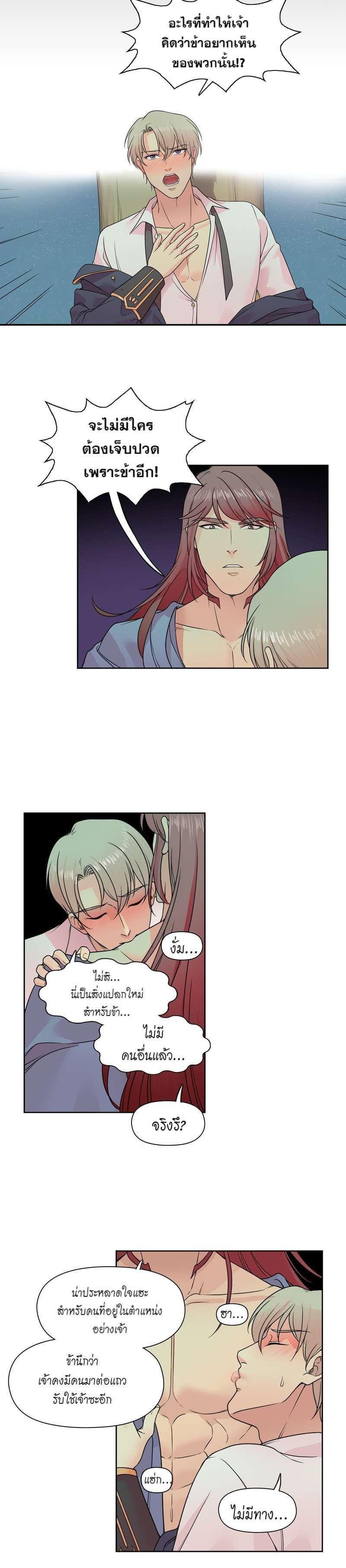 Manga-lc-com อ่านมังงะ อ่านการ์ตูน ออนไลน์ ฟรี I was Reborn as the Villainess’ Father and I Need XXX to Survive! ตอนที่ 1 2 3 4 5 6 7 8 9 10 11 12 13 14 ฟรี ไม่มีโฆษณา Manga-lc - อ่าน มังงะ อ่าน การ์ตูน ออนไลน์ อ่านมังงะ ฟรี