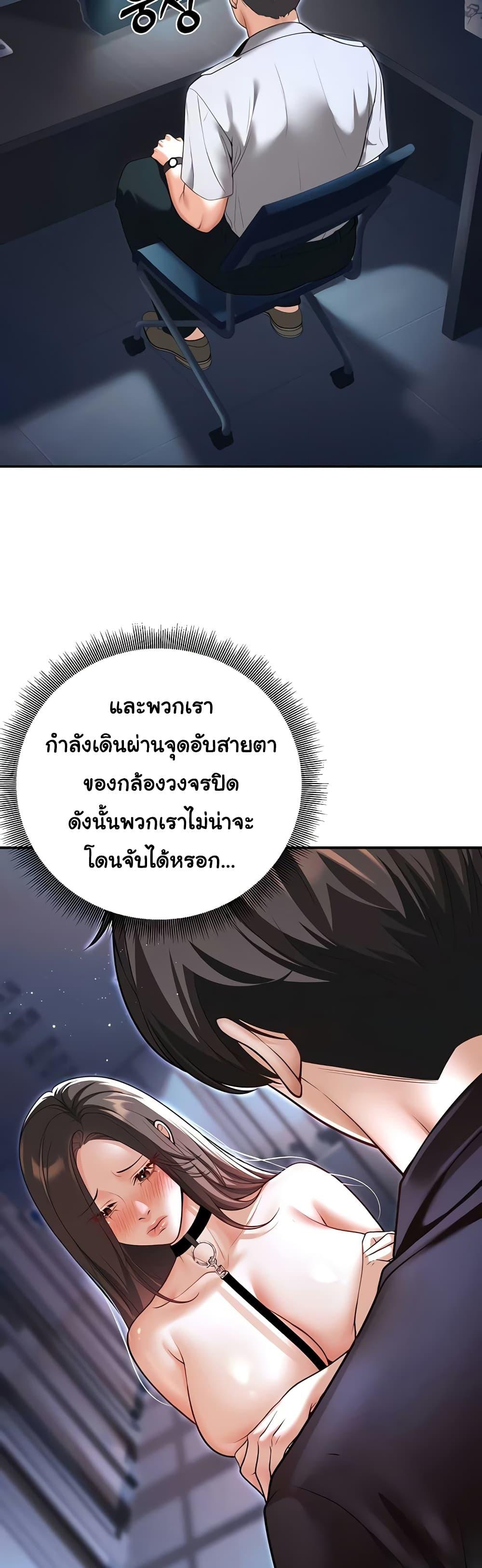 Doujin-Lc- อ่าน โดจิน มังฮวา เกาหลี ญี่ปุ่น จีน แปลไทย My Students ตอนที่ 1 2 3 4 5 6 7 8 9 10 11 12 13 14 ฟรี ไม่มีโฆษณา อ่าน โดจิน Manhwa เกาหลี ญี่ปุ่น จีน เรามีครบ คัดมาให้เน้นๆ โดจิน 18+ รับประกันความฟินโดย  Doujin Lc