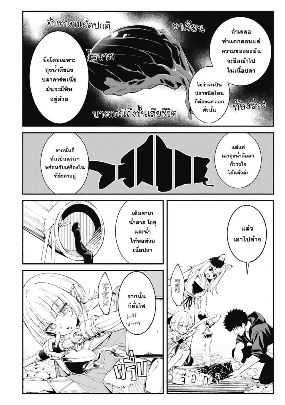 Manga-lc-com อ่านมังงะ อ่านการ์ตูน ออนไลน์ ฟรี Tsurizao Hitotsu de Isekai Hourou ตอนที่ 1 2 3 4 5 6 7 8 9 10 11 12 13 14 ฟรี ไม่มีโฆษณา Manga-lc - อ่าน มังงะ อ่าน การ์ตูน ออนไลน์ อ่านมังงะ ฟรี