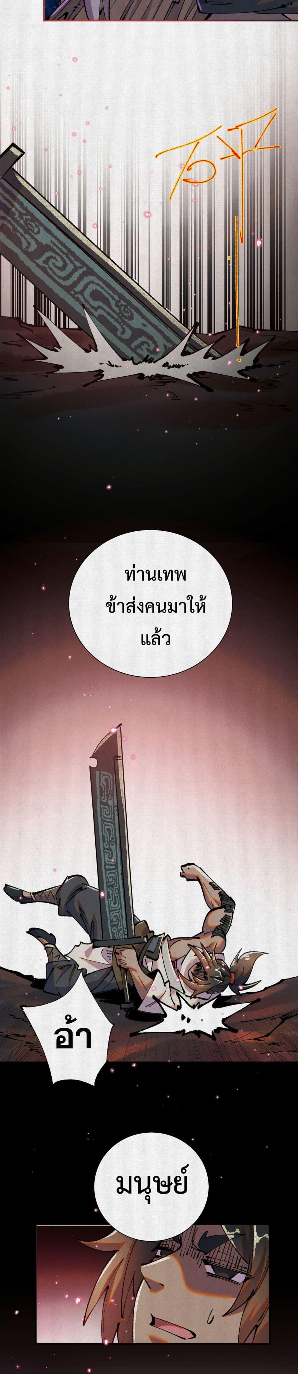 Manga-lc-com อ่านมังงะ อ่านการ์ตูน ออนไลน์ ฟรี Soul of Chi You ตอนที่ 1 2 3 4 5 6 7 8 9 10 11 12 13 14 ฟรี ไม่มีโฆษณา Manga-lc - อ่าน มังงะ อ่าน การ์ตูน ออนไลน์ อ่านมังงะ ฟรี