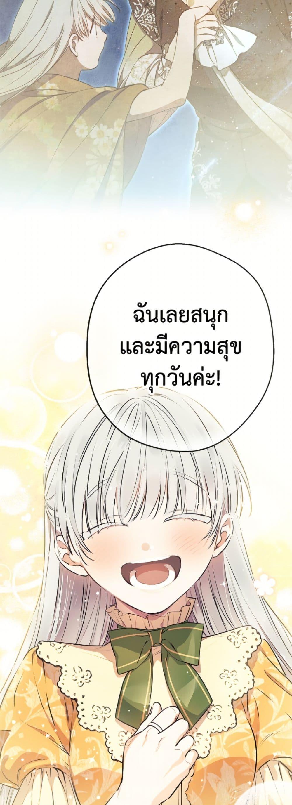 Manga-lc-com อ่านมังงะ อ่านการ์ตูน ออนไลน์ ฟรี The Strongest Characters in the World are Obsessed With Me ตอนที่ 1 2 3 4 5 6 7 8 9 10 11 12 13 14 ฟรี ไม่มีโฆษณา Manga-lc - อ่าน มังงะ อ่าน การ์ตูน ออนไลน์ อ่านมังงะ ฟรี