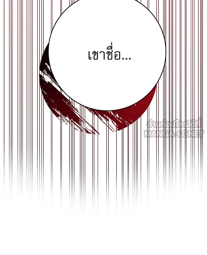 นางร้ายที่ไหนจะมีคุณธรรม ตอนที่ 10 รูปที่ 147