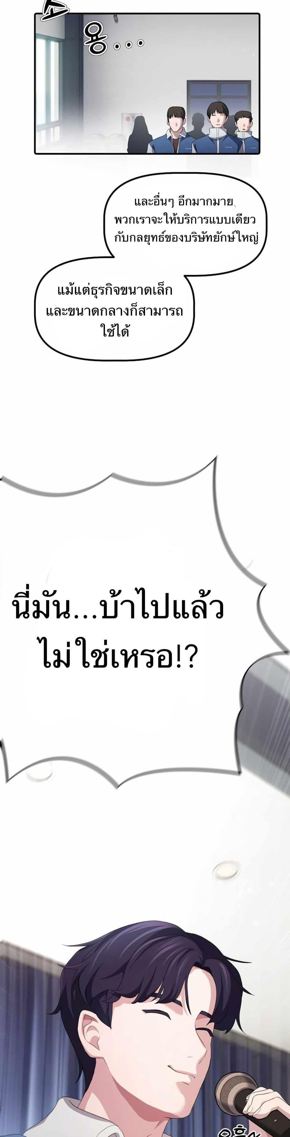 Manga-lc-com อ่านมังงะ อ่านการ์ตูน ออนไลน์ ฟรี The Corporations Bottom Works Well ตอนที่ 1 2 3 4 5 6 7 8 9 10 11 12 13 14 ฟรี ไม่มีโฆษณา Manga-lc - อ่าน มังงะ อ่าน การ์ตูน ออนไลน์ อ่านมังงะ ฟรี