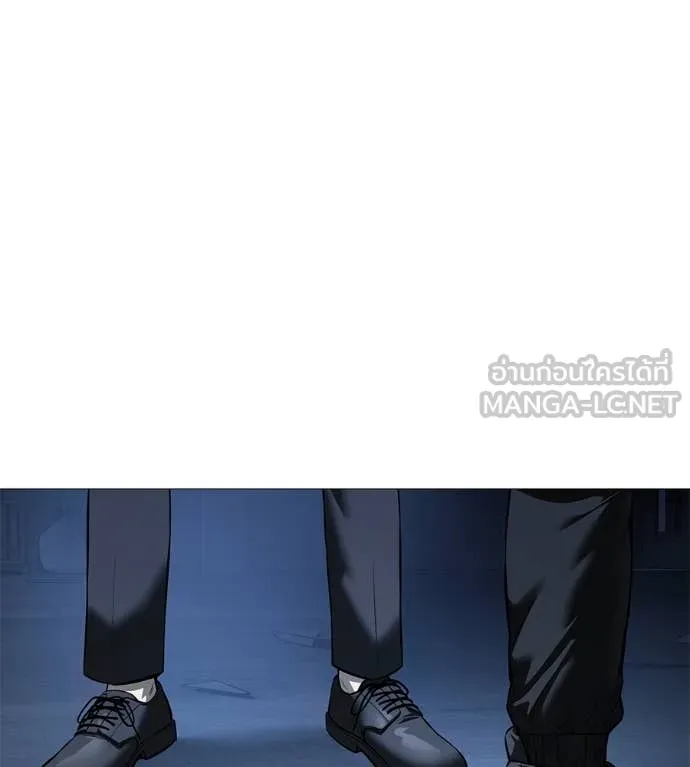 มัจจุราชชุดแดง ตอนที่ 14 รูปที่ 82