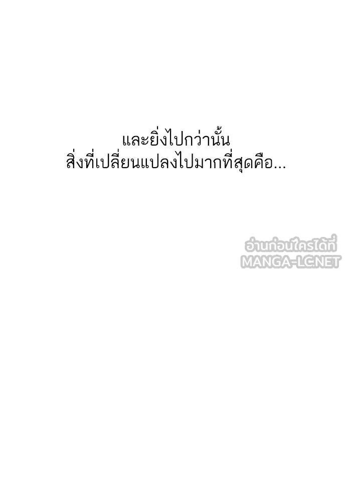 รักกันคนละครึ่งทาง ตอนที่ 27 รูปที่ 54