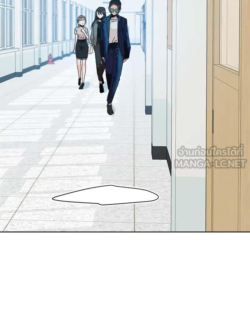 Pyramid Game เกมพีระมิด ตอนที่ 81 รูปที่ 81