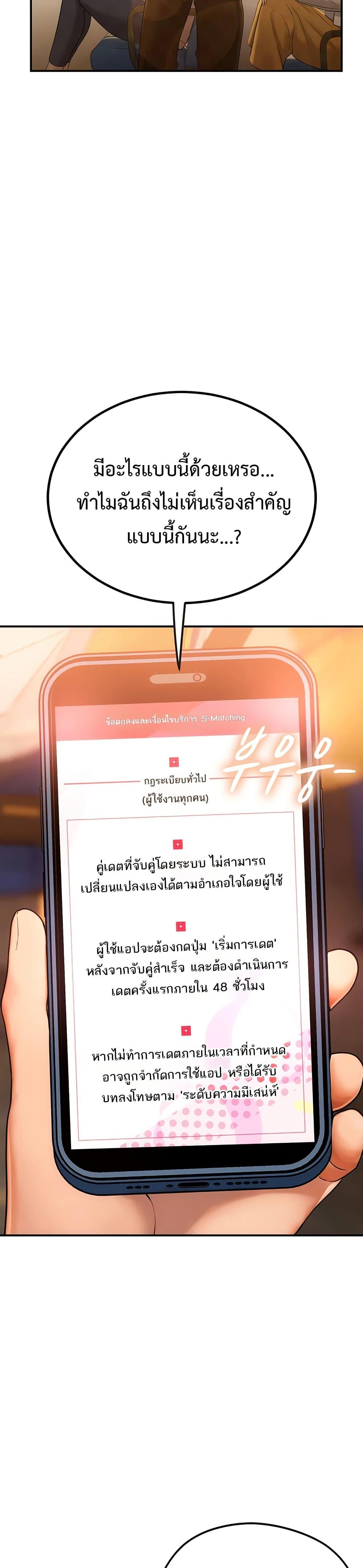 Doujin-Lc- อ่าน โดจิน มังฮวา เกาหลี ญี่ปุ่น จีน แปลไทย S Matching ตอนที่ 1 2 3 4 5 6 7 8 9 10 11 12 13 14 ฟรี ไม่มีโฆษณา อ่าน โดจิน Manhwa เกาหลี ญี่ปุ่น จีน เรามีครบ คัดมาให้เน้นๆ โดจิน 18+ รับประกันความฟินโดย  Doujin Lc