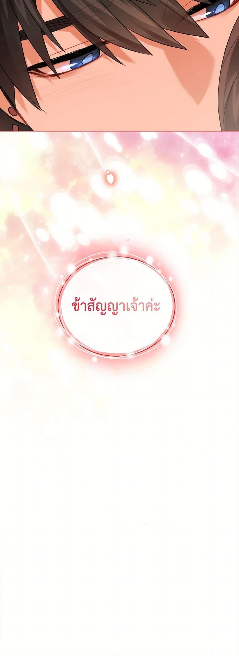 Manga-lc-com อ่านมังงะ อ่านการ์ตูน ออนไลน์ ฟรี Empress’s Flower Garden ตอนที่ 1 2 3 4 5 6 7 8 9 10 11 12 13 14 ฟรี ไม่มีโฆษณา Manga-lc - อ่าน มังงะ อ่าน การ์ตูน ออนไลน์ อ่านมังงะ ฟรี