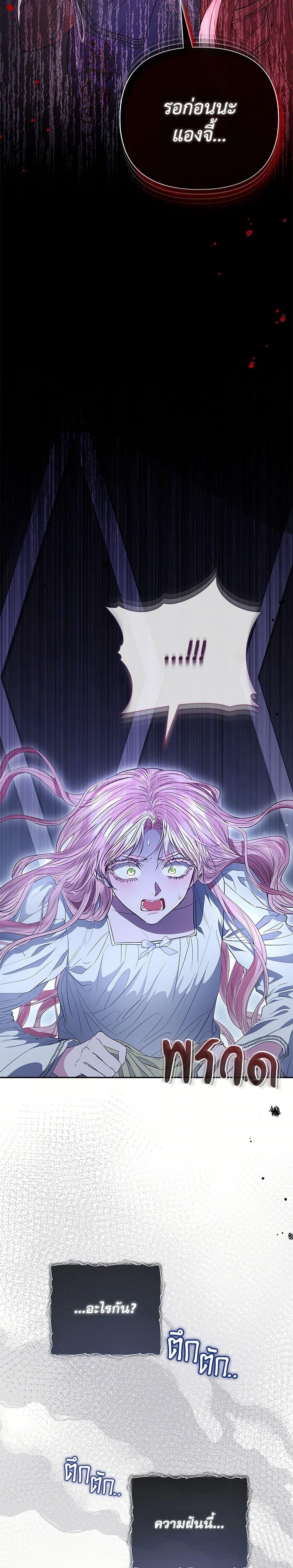 Manga-lc-com อ่านมังงะ อ่านการ์ตูน ออนไลน์ ฟรี My Evil Husband Is Obsessed With the Wrong Person ตอนที่ 1 2 3 4 5 6 7 8 9 10 11 12 13 14 ฟรี ไม่มีโฆษณา Manga-lc - อ่าน มังงะ อ่าน การ์ตูน ออนไลน์ อ่านมังงะ ฟรี