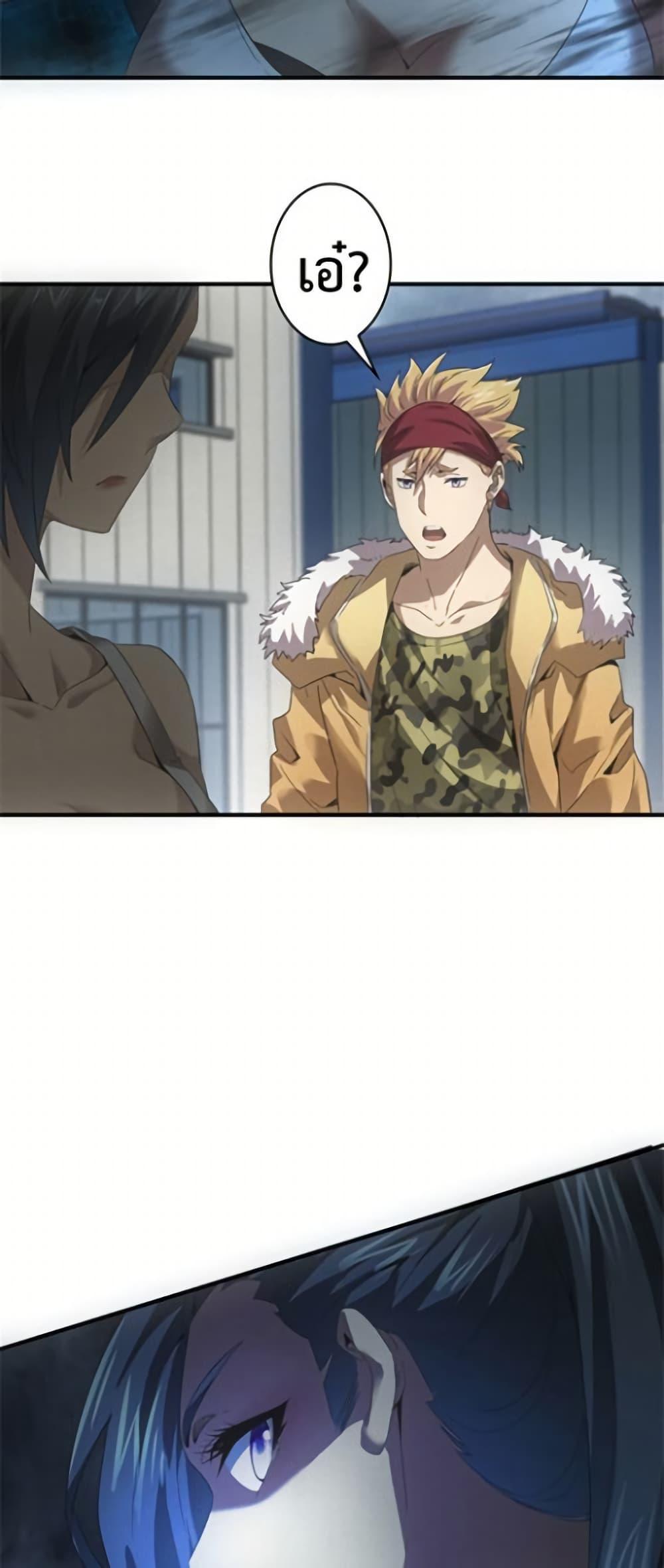 Manga-lc-com อ่านมังงะ อ่านการ์ตูน ออนไลน์ ฟรี Irasshaimase Shuumatsu Sekai ตอนที่ 1 2 3 4 5 6 7 8 9 10 11 12 13 14 ฟรี ไม่มีโฆษณา Manga-lc - อ่าน มังงะ อ่าน การ์ตูน ออนไลน์ อ่านมังงะ ฟรี