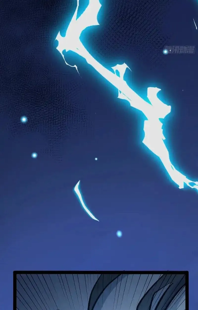 Full-Time Awakening ต_นพล_งไร_ข_ดจำก_ด ตอนที่ ตอนที่ 43 รูปที่ 32