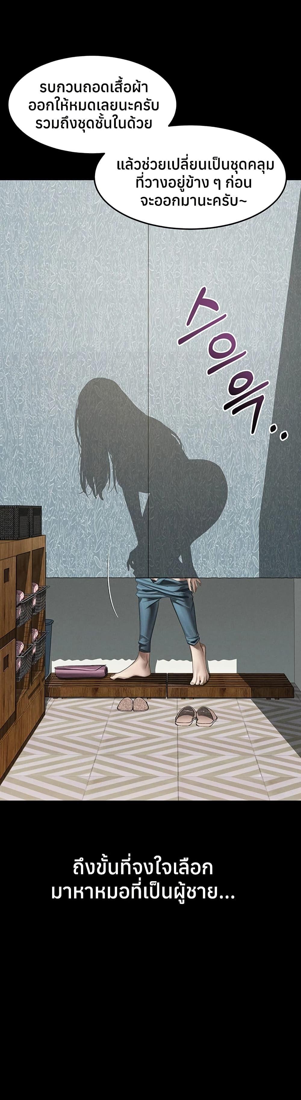 Doujin-Lc- อ่าน โดจิน มังฮวา เกาหลี ญี่ปุ่น จีน แปลไทย Dirty Talk ตอนที่ 1 2 3 4 5 6 7 8 9 10 11 12 13 14 ฟรี ไม่มีโฆษณา อ่าน โดจิน Manhwa เกาหลี ญี่ปุ่น จีน เรามีครบ คัดมาให้เน้นๆ โดจิน 18+ รับประกันความฟินโดย  Doujin Lc