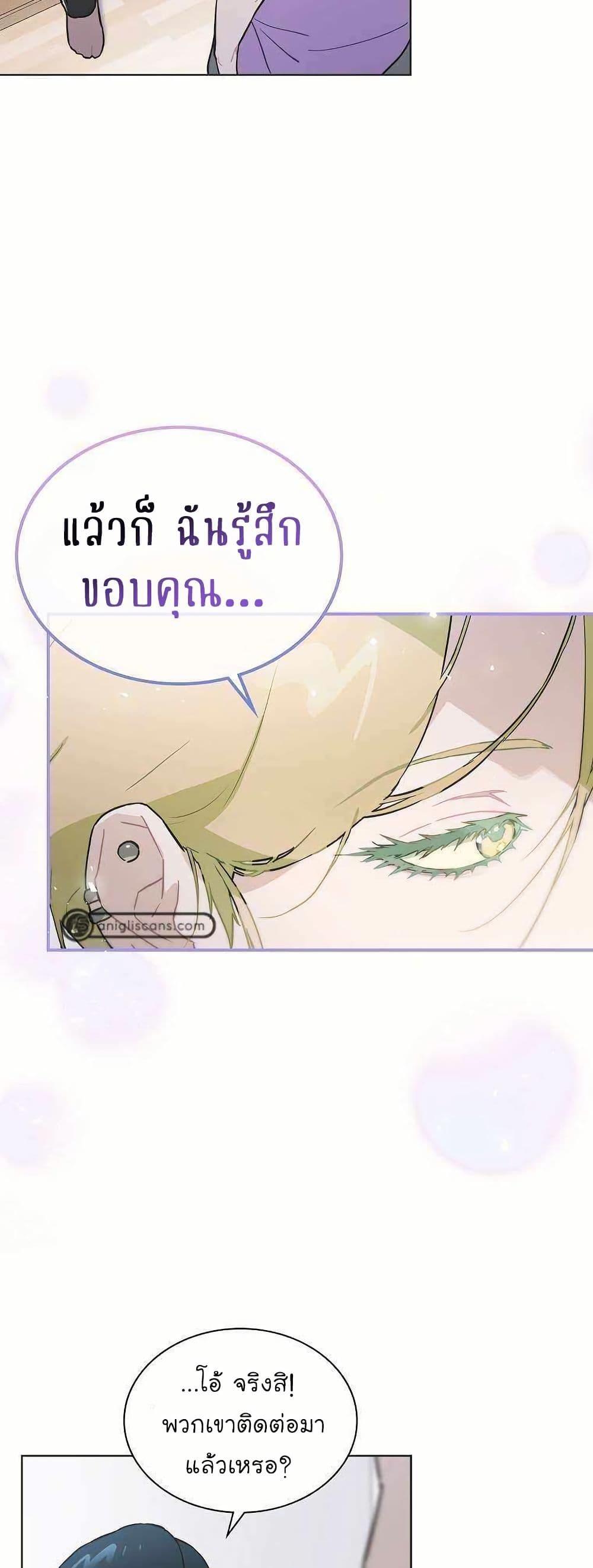 Manga-lc-com อ่านมังงะ อ่านการ์ตูน ออนไลน์ ฟรี Saving the Doomed Idols With My Touch ตอนที่ 1 2 3 4 5 6 7 8 9 10 11 12 13 14 ฟรี ไม่มีโฆษณา Manga-lc - อ่าน มังงะ อ่าน การ์ตูน ออนไลน์ อ่านมังงะ ฟรี
