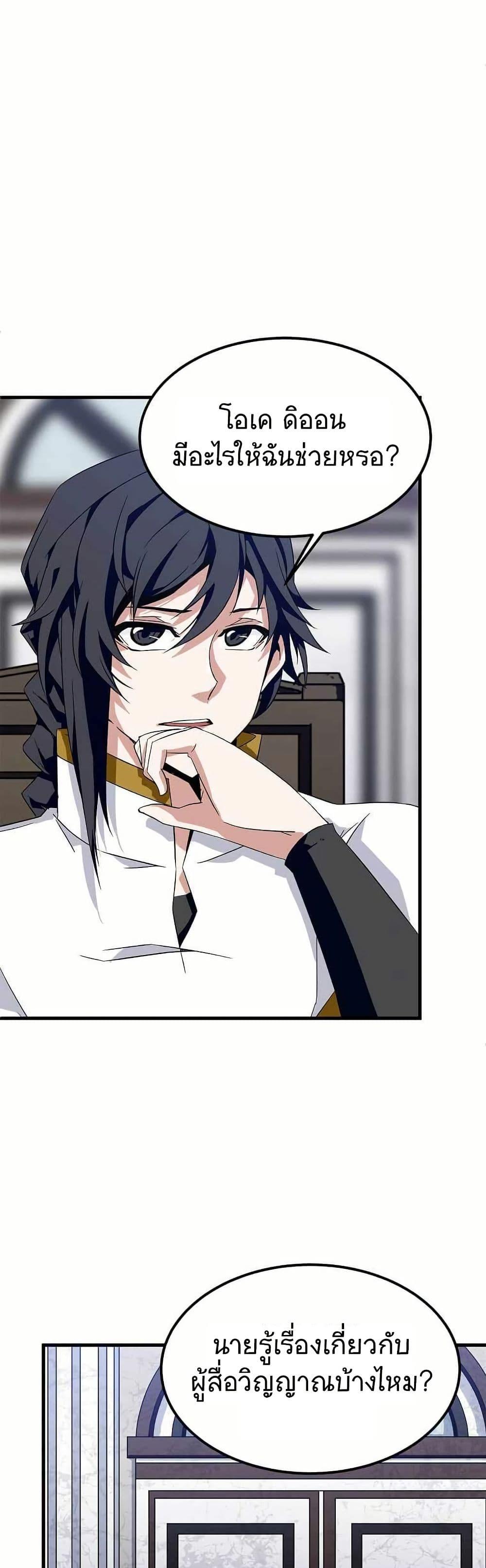 Manga-lc-com อ่านมังงะ อ่านการ์ตูน ออนไลน์ ฟรี Return of the Elemental Lord ตอนที่ 1 2 3 4 5 6 7 8 9 10 11 12 13 14 ฟรี ไม่มีโฆษณา Manga-lc - อ่าน มังงะ อ่าน การ์ตูน ออนไลน์ อ่านมังงะ ฟรี